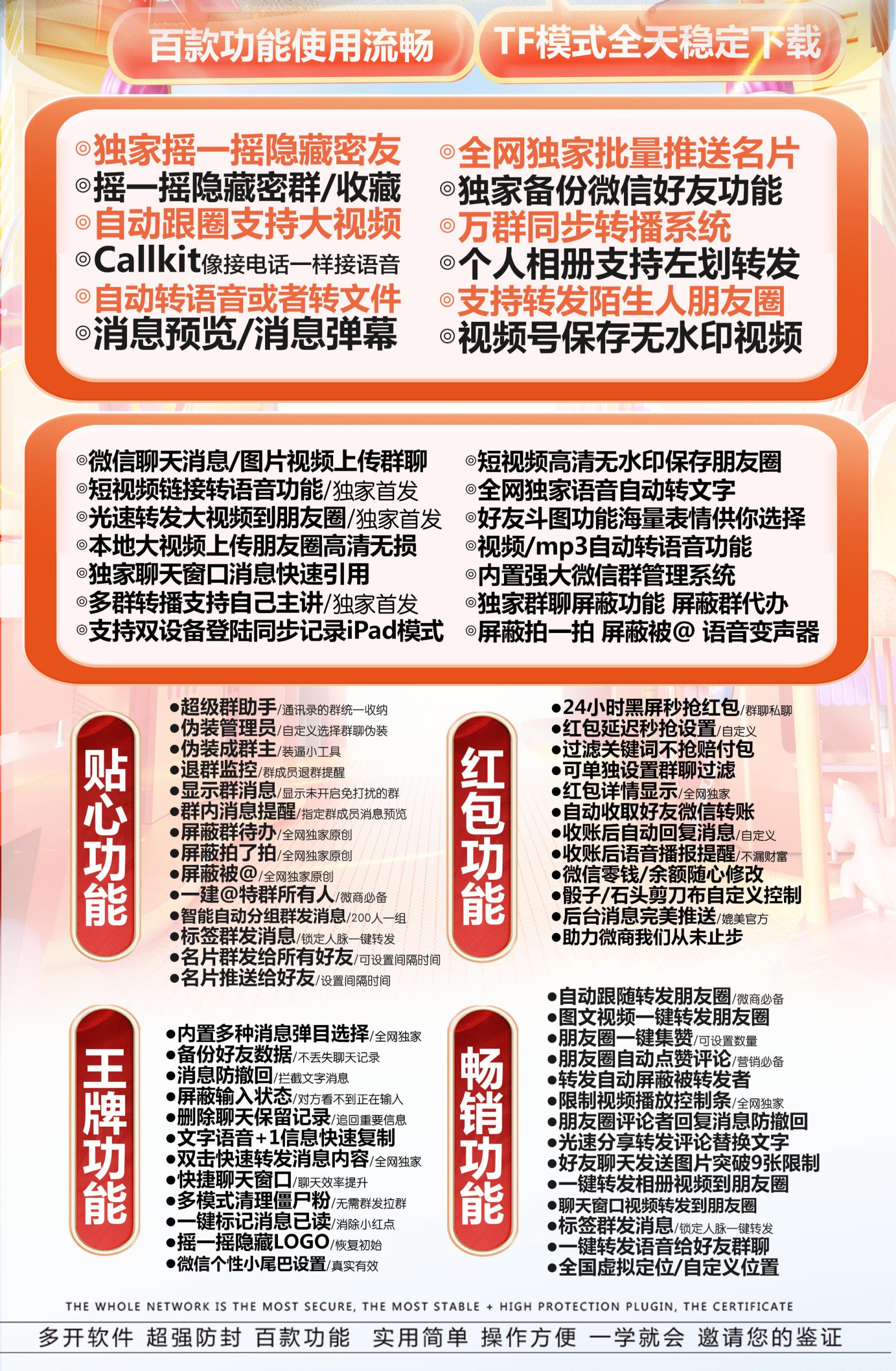 苹果鲁班
