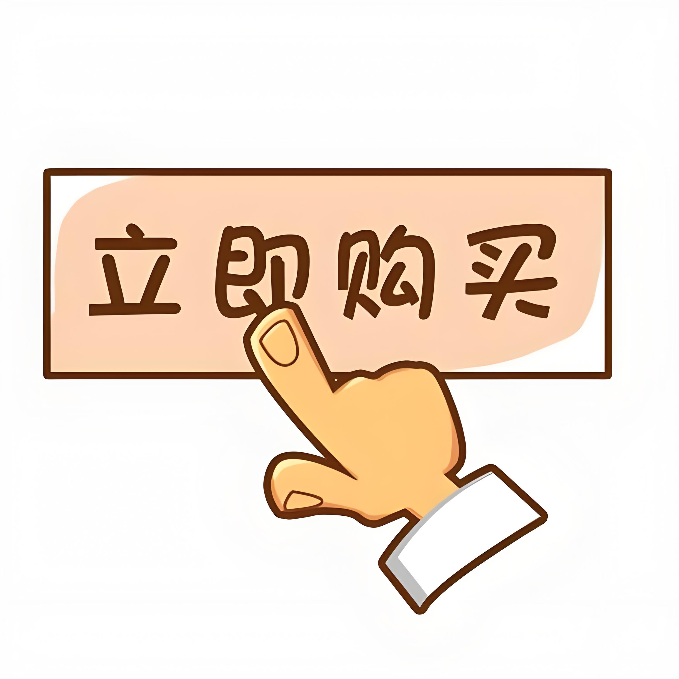在线购买直通车-购卡链接【激活码商城在线下单系统】